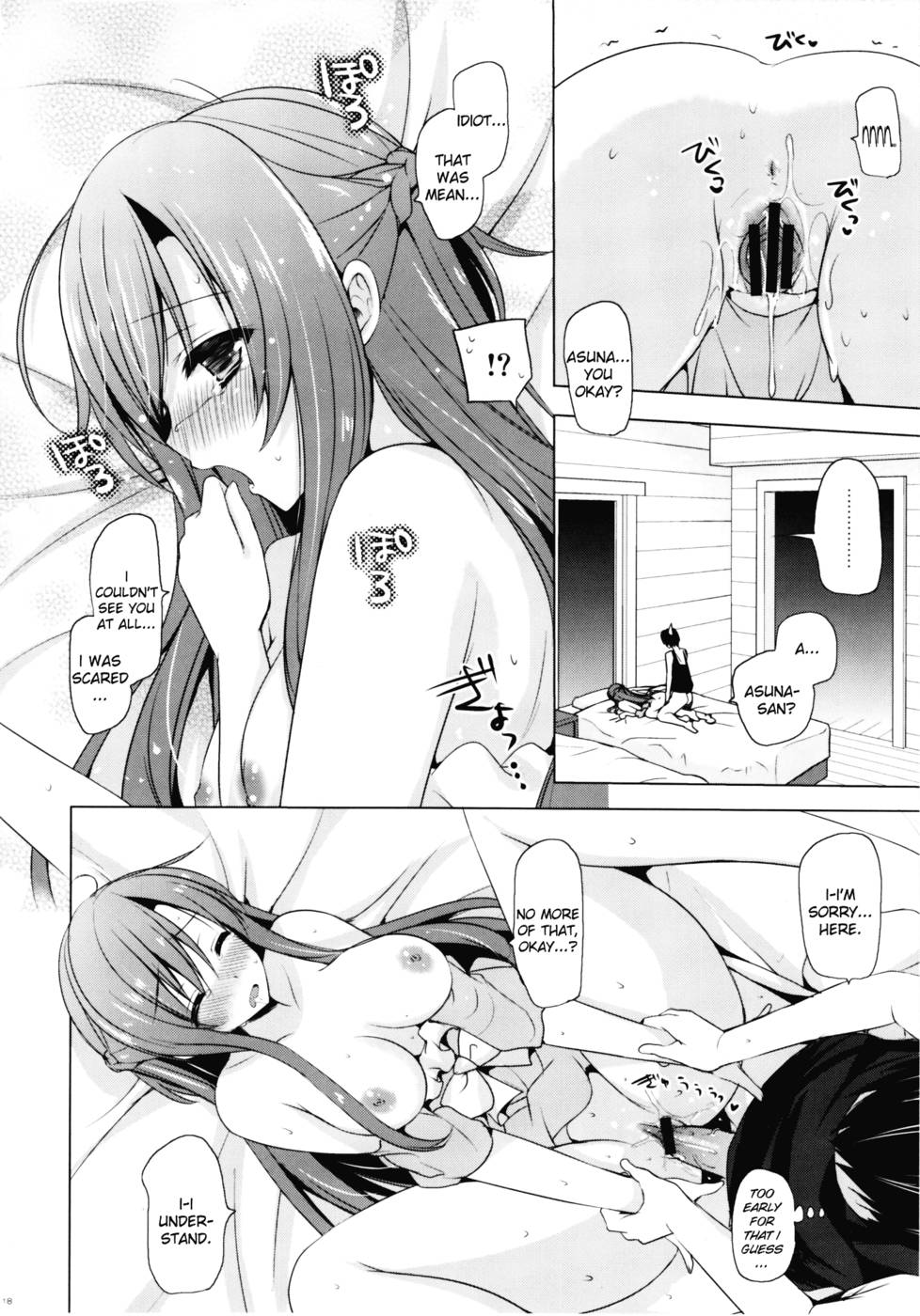 Hentai Manga Comic-Primae Noctis-Read-18